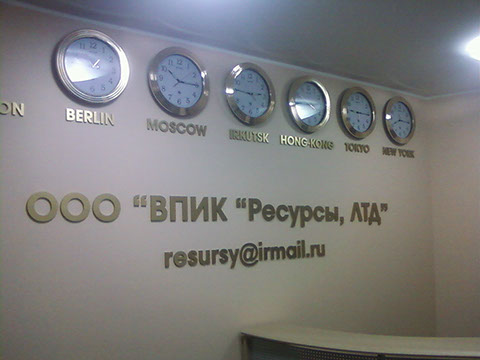 Буквы из пластика 8 мм