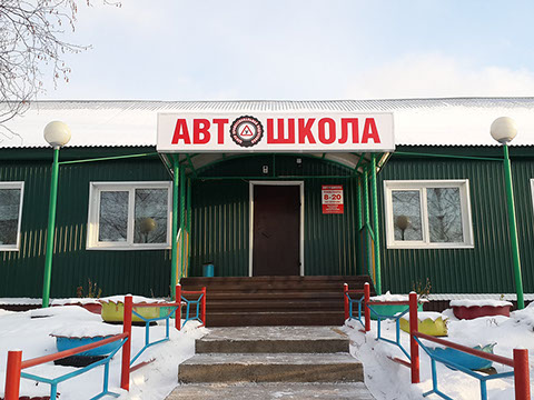 Световой короб