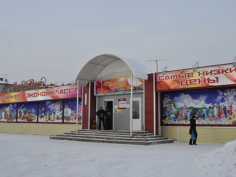 Комплексное оформление фасада магазина