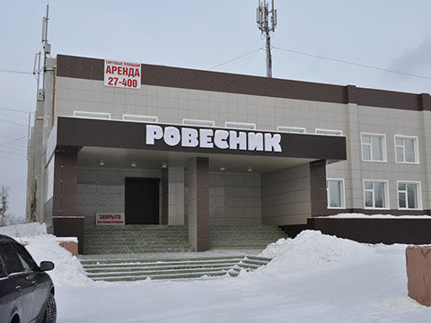 Объемные световые буквы
